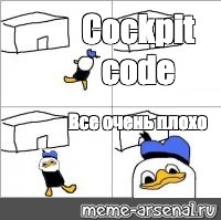 Создать мем: null