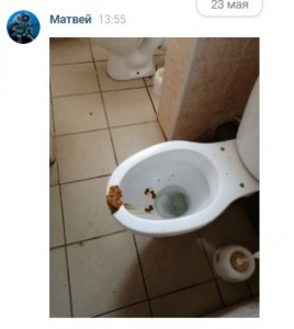 Create meme: school toilet, the toilet, dirty toilet