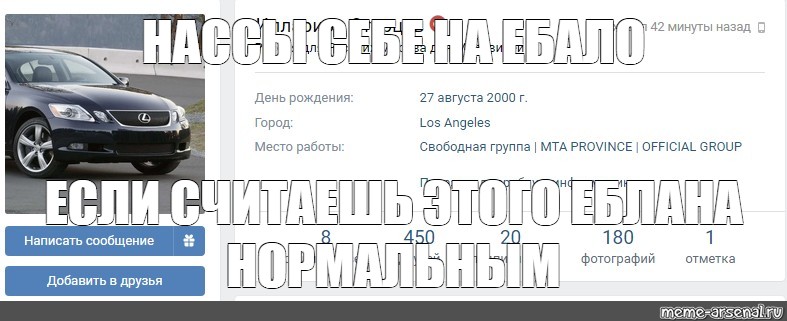 Создать мем: null