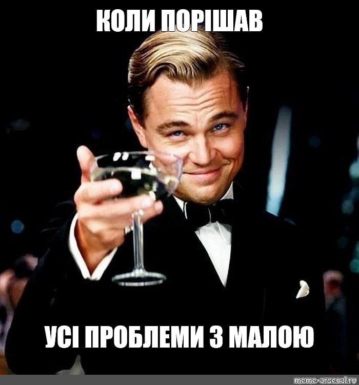 Ди мало