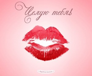 Create meme: lips, kiss, red lips