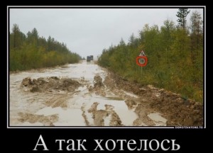 Create meme: pictures this country is not to defeat Russia, and like fun, no road