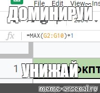 Создать мем: null