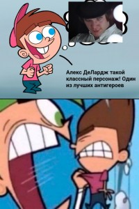 Создать мем: тимми тёрнер и хлоя, fairly oddparents, волшебные покровители тимми тёрнер