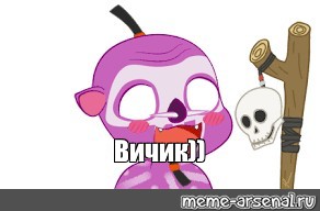 Создать мем: null