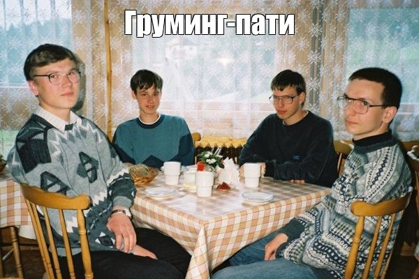 Создать мем: null