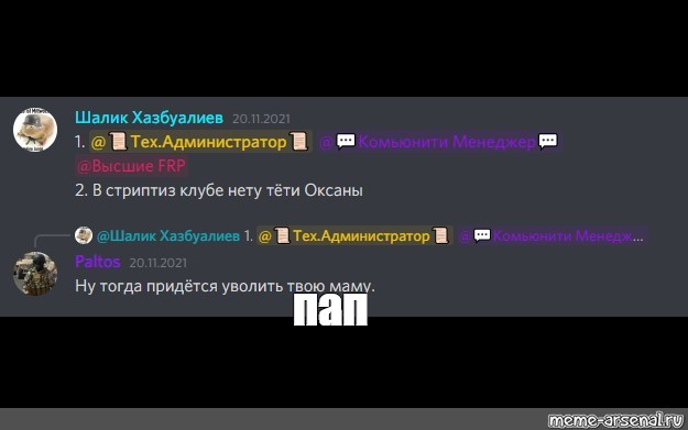 Мобильный хит парад заставка