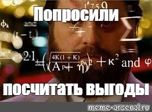 Создать мем: null