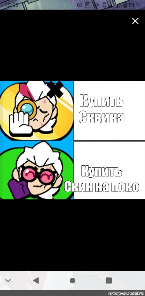 Создать мем: null