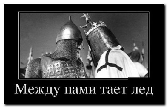 Create meme: Ice battle the ice is melting between us, Alexander Nevsky , the film Alexander Nevsky 1938 knights