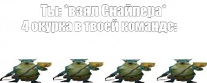 Создать мем: мемы, арты черепашки ниндзя 2012, черепашки ниндзя 2012
