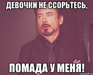 Создать мем: роберт дауни, роберт дауни младший мем то чувство, мем роберт дауни младший