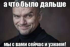 Create meme: actor vladimir epifantsev, Vladimir yepifantsev , Vladimir Georgievich Epifantsev