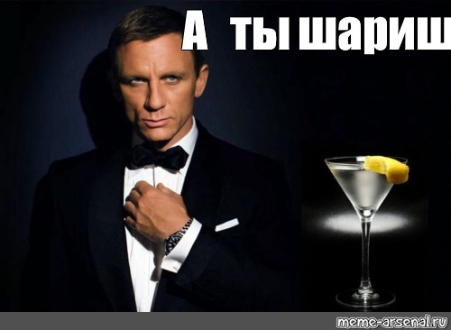 007 martini casino royale