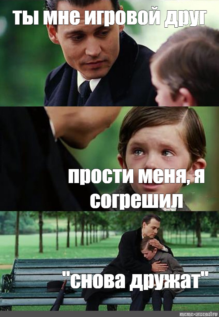 Создать мем: null