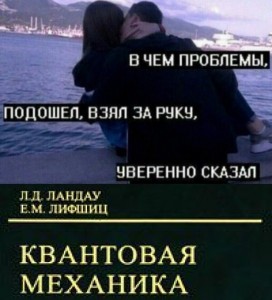 Создать мем: подошел взял за руку уверенно сказал моя, Текст, подошёл уверенно взял за руку