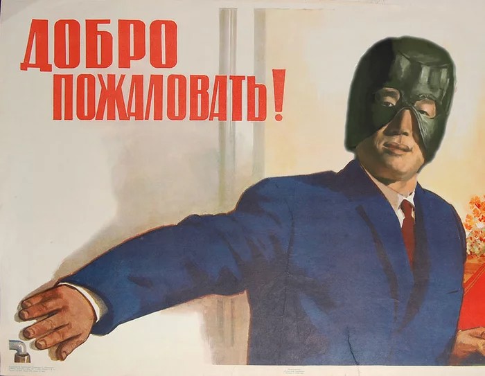 Create meme: soviet poster welcome, Soviet posters , posters of the USSR 