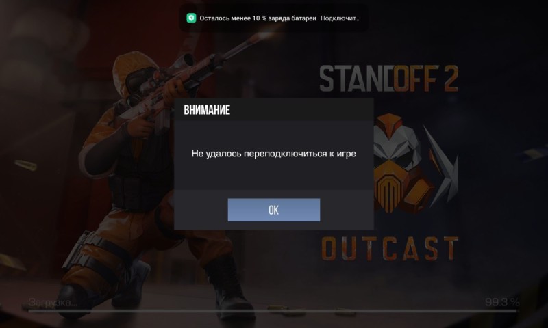 Create meme: standoff 2, ban in standoff 2, banned in standoff 2