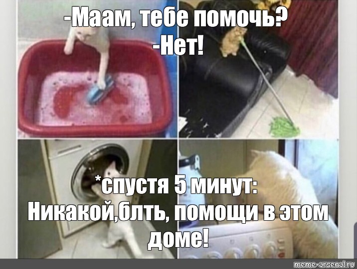 Тебе помочь