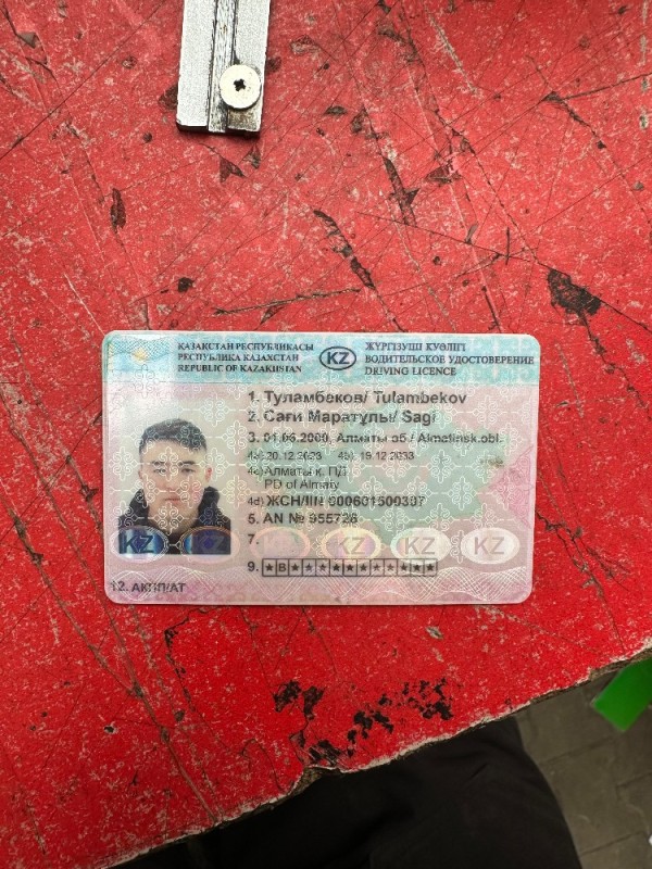 Create meme: driving license in kazakhstan, driving license of the Republic of Kazakhstan, driver's license in kazakhstan