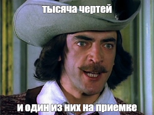 Meme: "тысяча билдов" - All Templates - Meme-arsenal.com