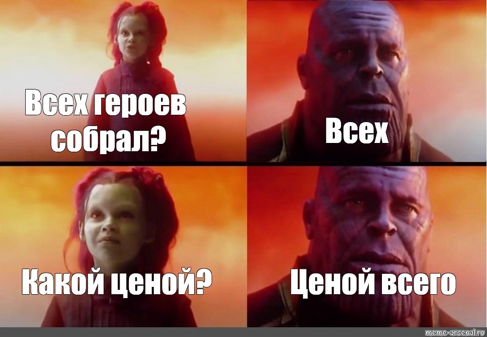 Создать мем: null