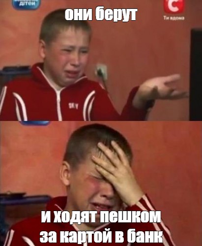 Создать мем: null