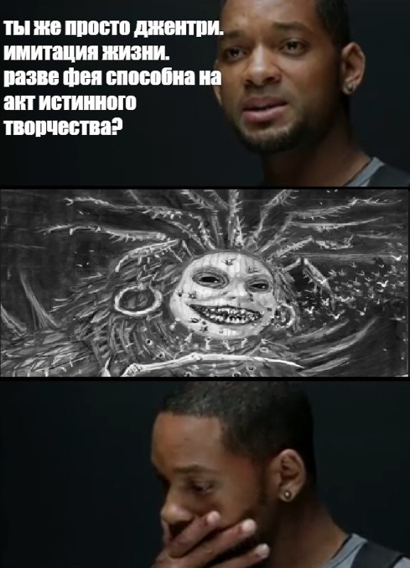 Create meme: Will Smith and the robot, unless the robot can write a Symphony, I robot memes