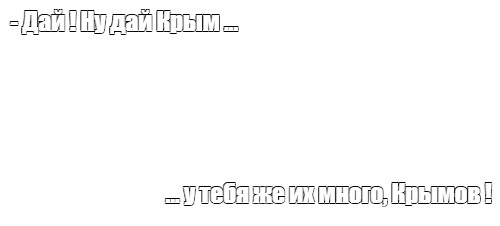 Создать мем: null