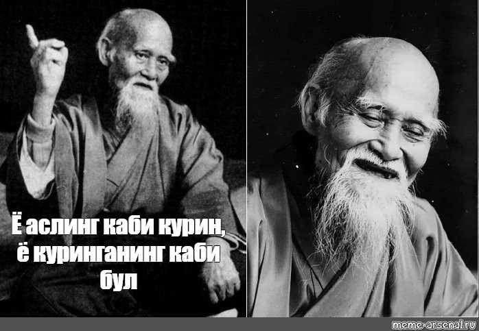 Другую однажды