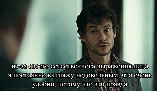 Создать мем: will graham, уилл грэм, хью дэнси ганнибал