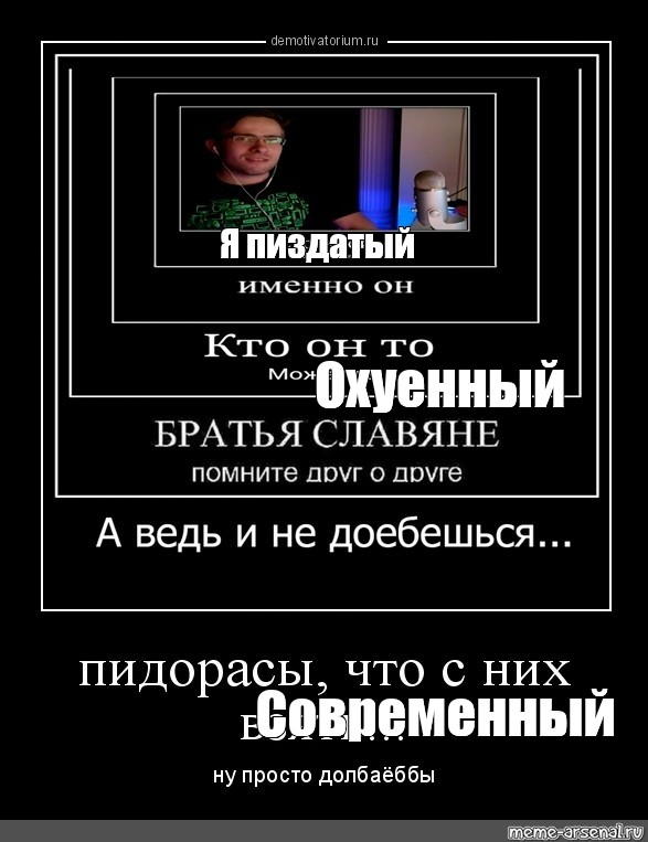 Создать мем: null