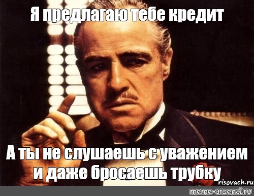 Кидать трубку. Не бросай трубку. Любимый бросил трубку.