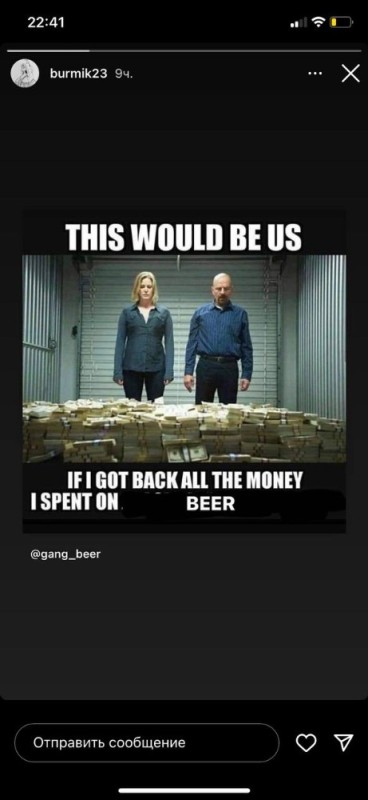 Create meme: breaking bad frame with money, in all serious money, breaking bad money 