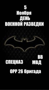 Create meme: the character of Batman, Batman symbol, logo Batman