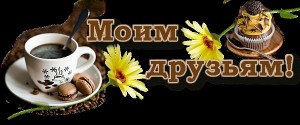 Create meme: every day cards, delicious coffee, coffee with sugar