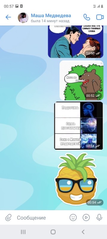 Create meme: people , pineapple , comics funny