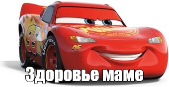 Кчау бмв мем