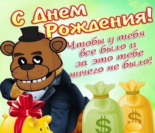 Картинки фазбер фрайт