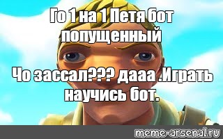 Создать мем: null