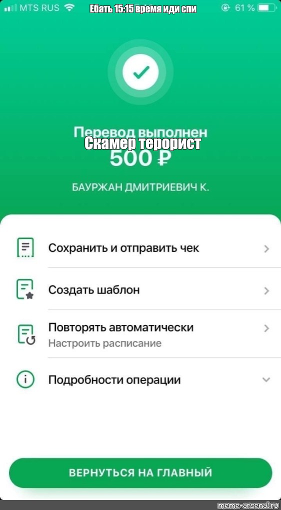 Создать мем: null