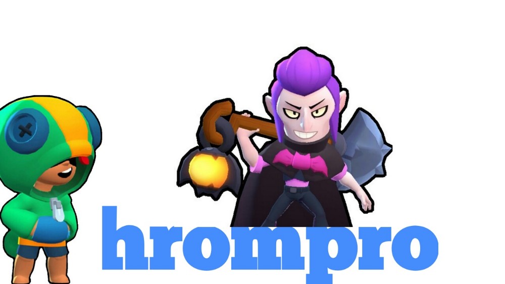 Create Meme "brawl , Brawl Stars Mortis, Mortis Brawl Stars" - Pictures ...