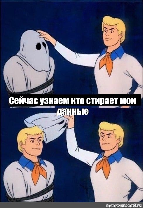 Та кто стирает скайрим