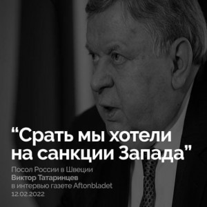 Create meme: Chubais Anatoly Borisovich, policy of Russia, sanctions