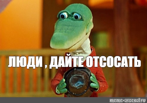 Дали отсосать