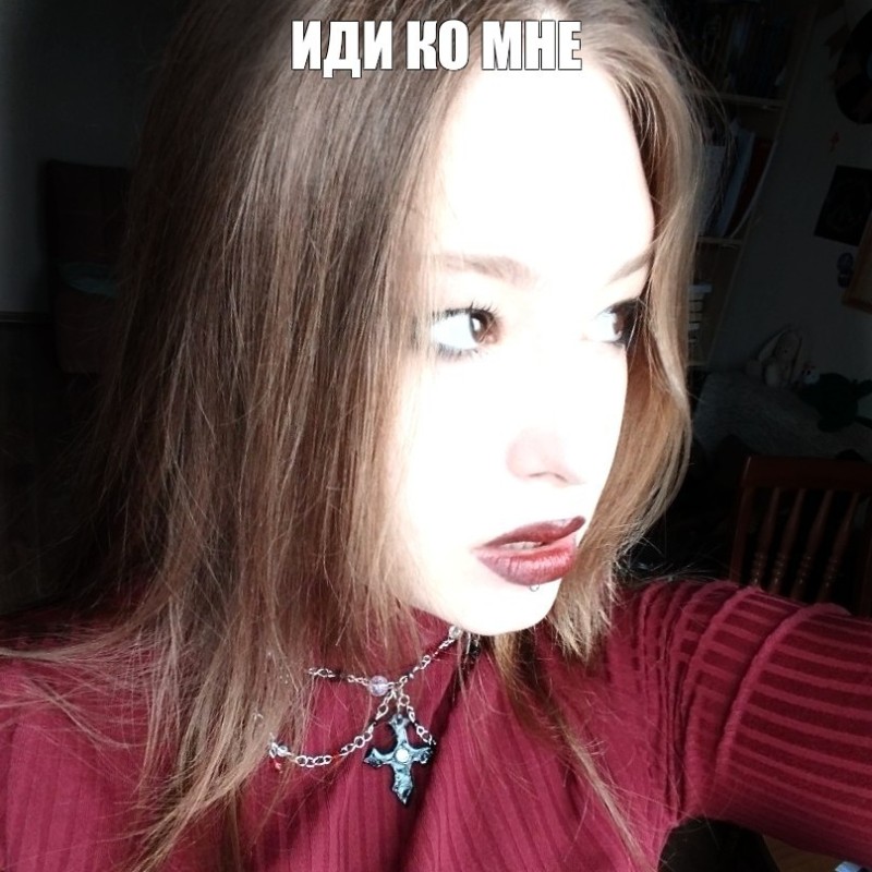 Create meme: girl , the girl's face , people 