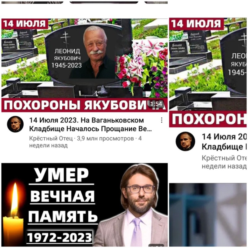 Create meme: alexander belyaev funeral farewell, andrey myagkov funeral, yakubovich Leonid arkadyevich funeral