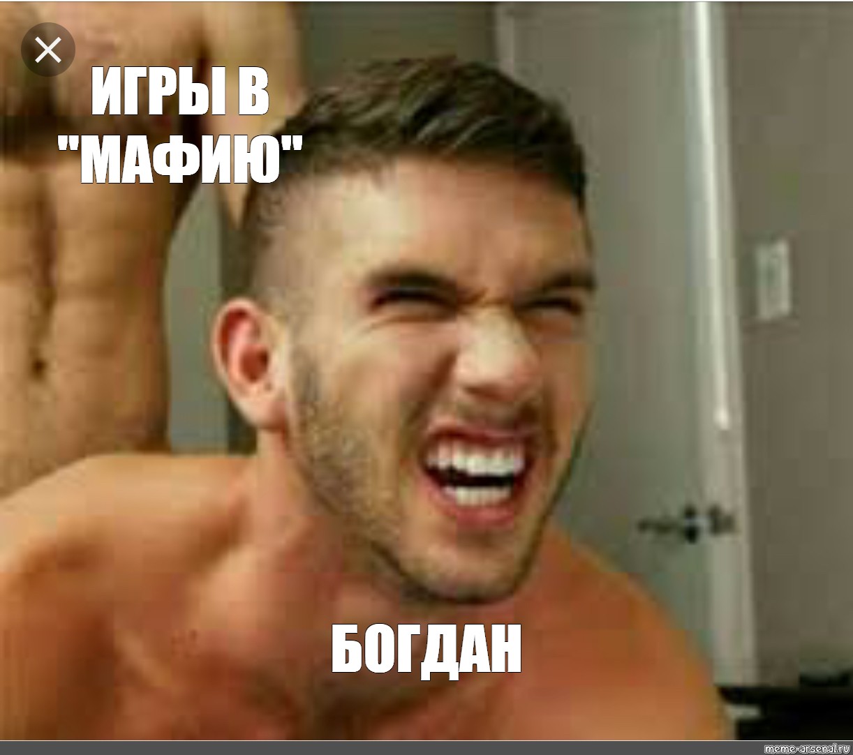 Мем: 