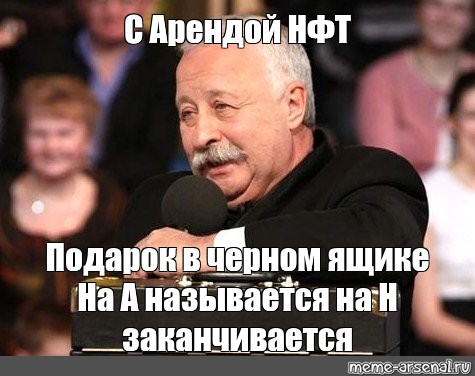 Закончиться н