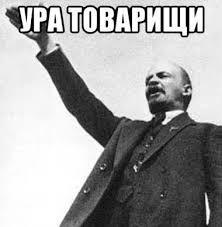Create meme: Lenin taxis, Lenin, leader of the, Lenin